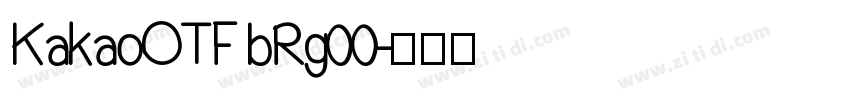 KakaoOTF bRg00字体转换